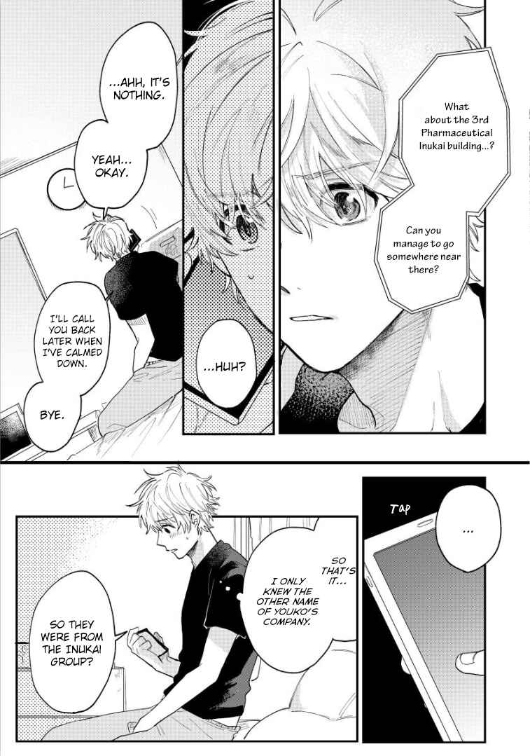 Page 11 Chapter 3 Last Omegaverse