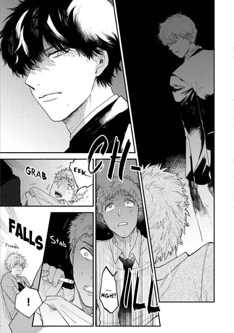 Page 23 Chapter 3 Last Omegaverse
