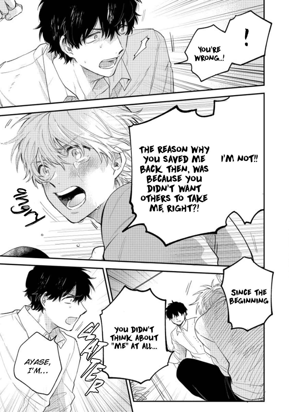 Page 12 Chapter 4 Last Omegaverse
