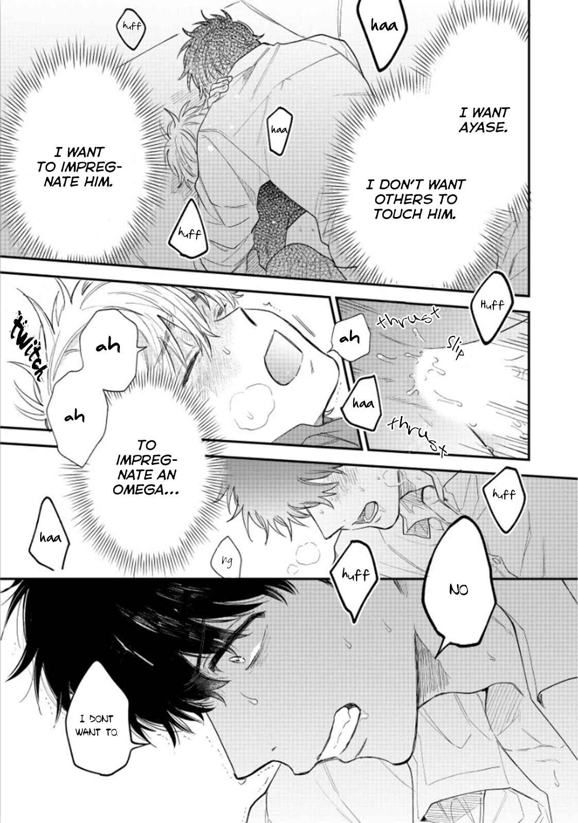 Page 8 Chapter 4 Last Omegaverse