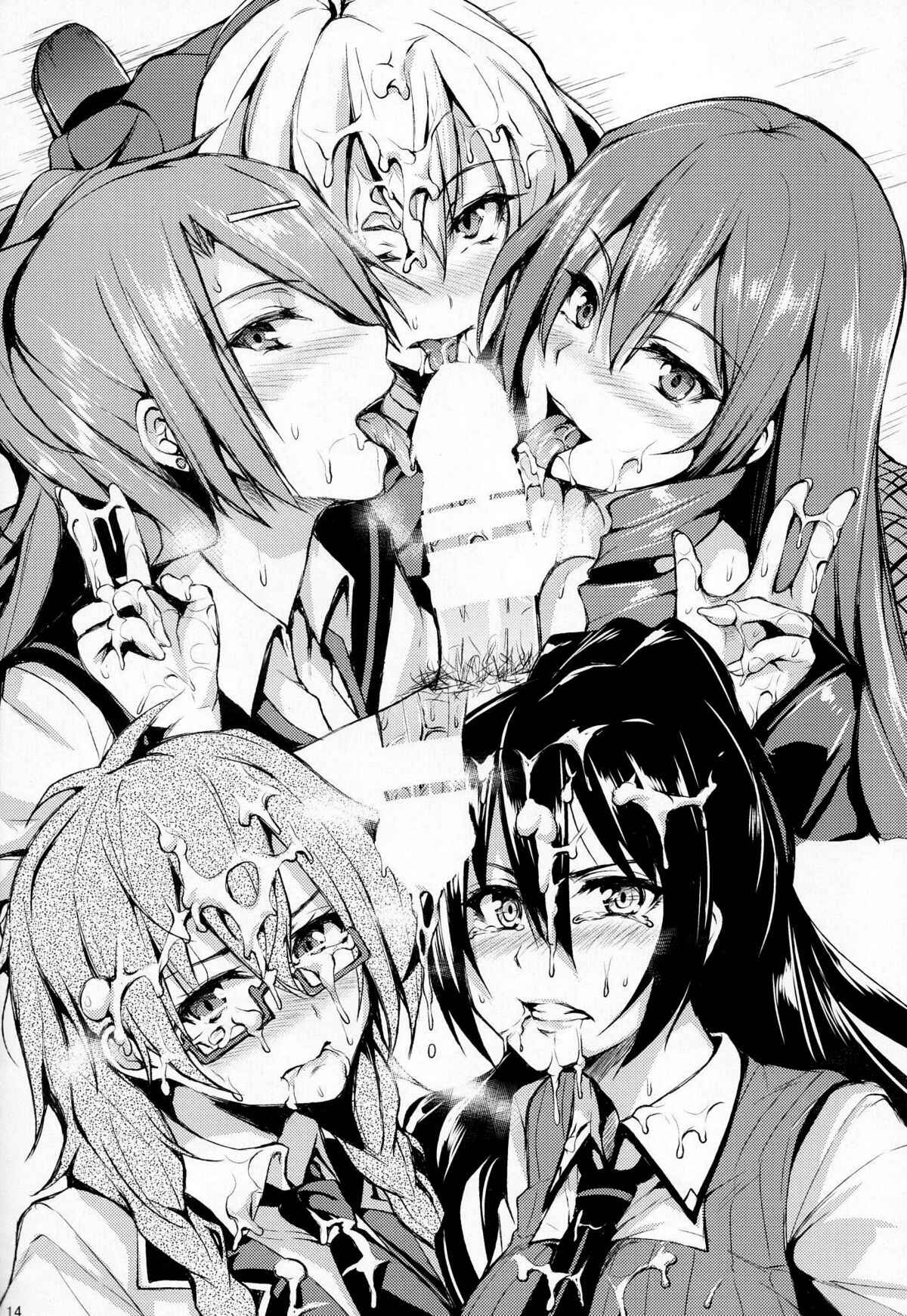 Page 12 Chapter 3 Dead or Alive - DOA Harem (Doujinshi)
