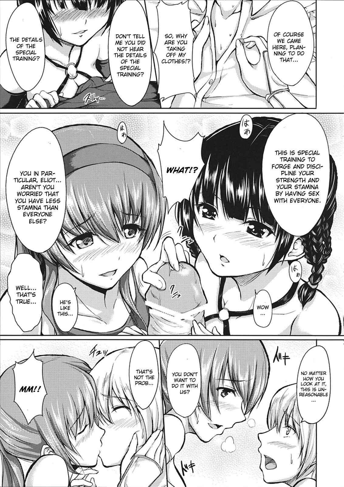 Page 5 Chapter 2 Dead or Alive - DOA Harem (Doujinshi)