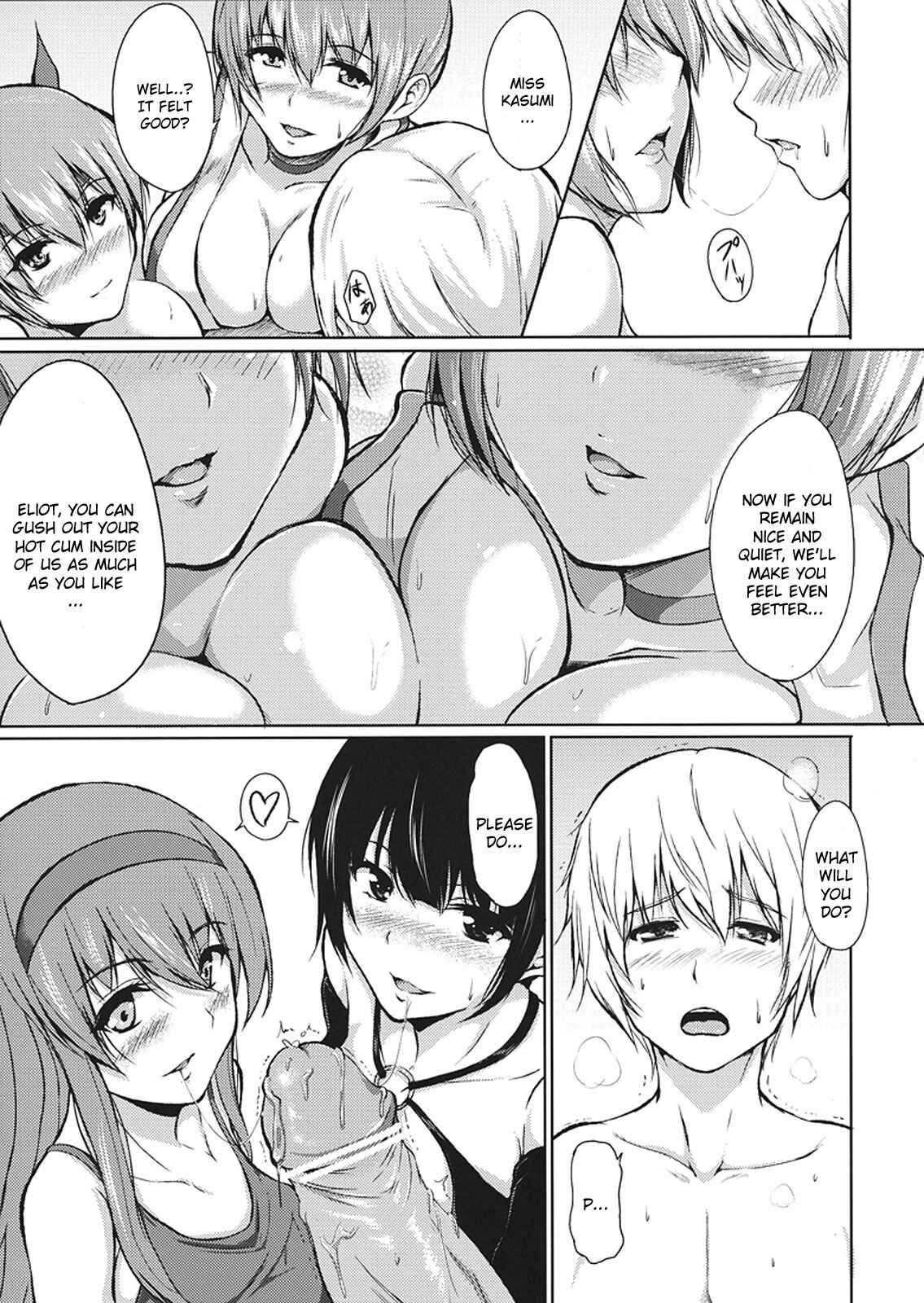 Page 7 Chapter 2 Dead or Alive - DOA Harem (Doujinshi)