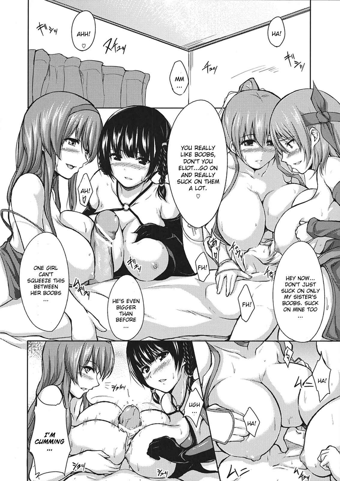 Page 8 Chapter 2 Dead or Alive - DOA Harem (Doujinshi)