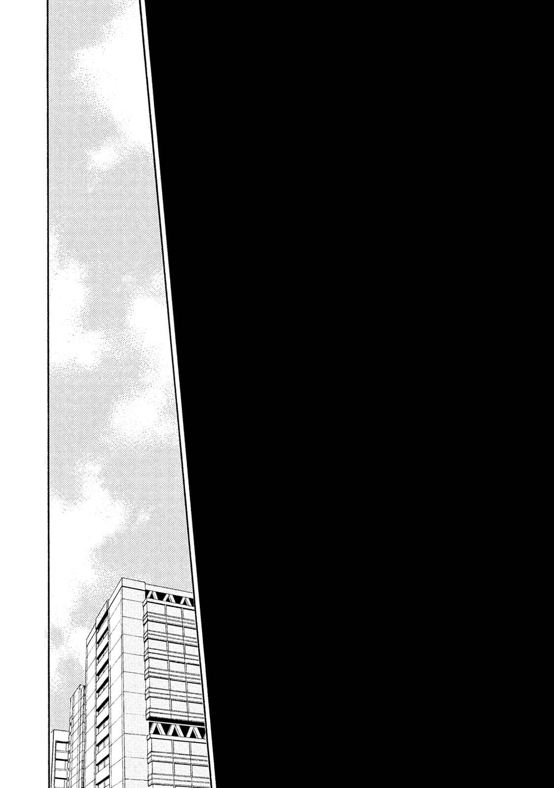Page 26 Chapter 5 Almond o Nanatsubu