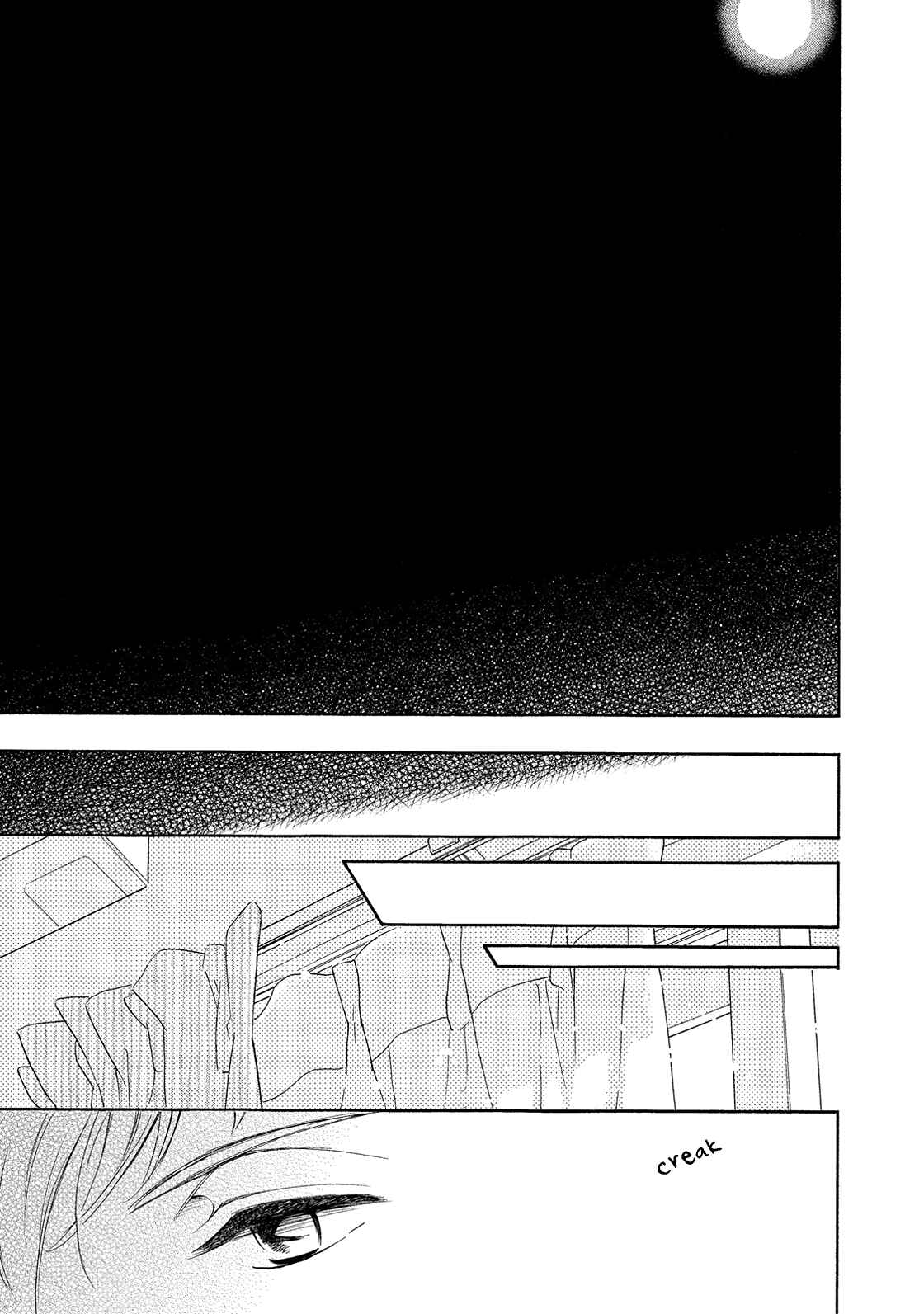 Page 12 Chapter 3 Almond o Nanatsubu