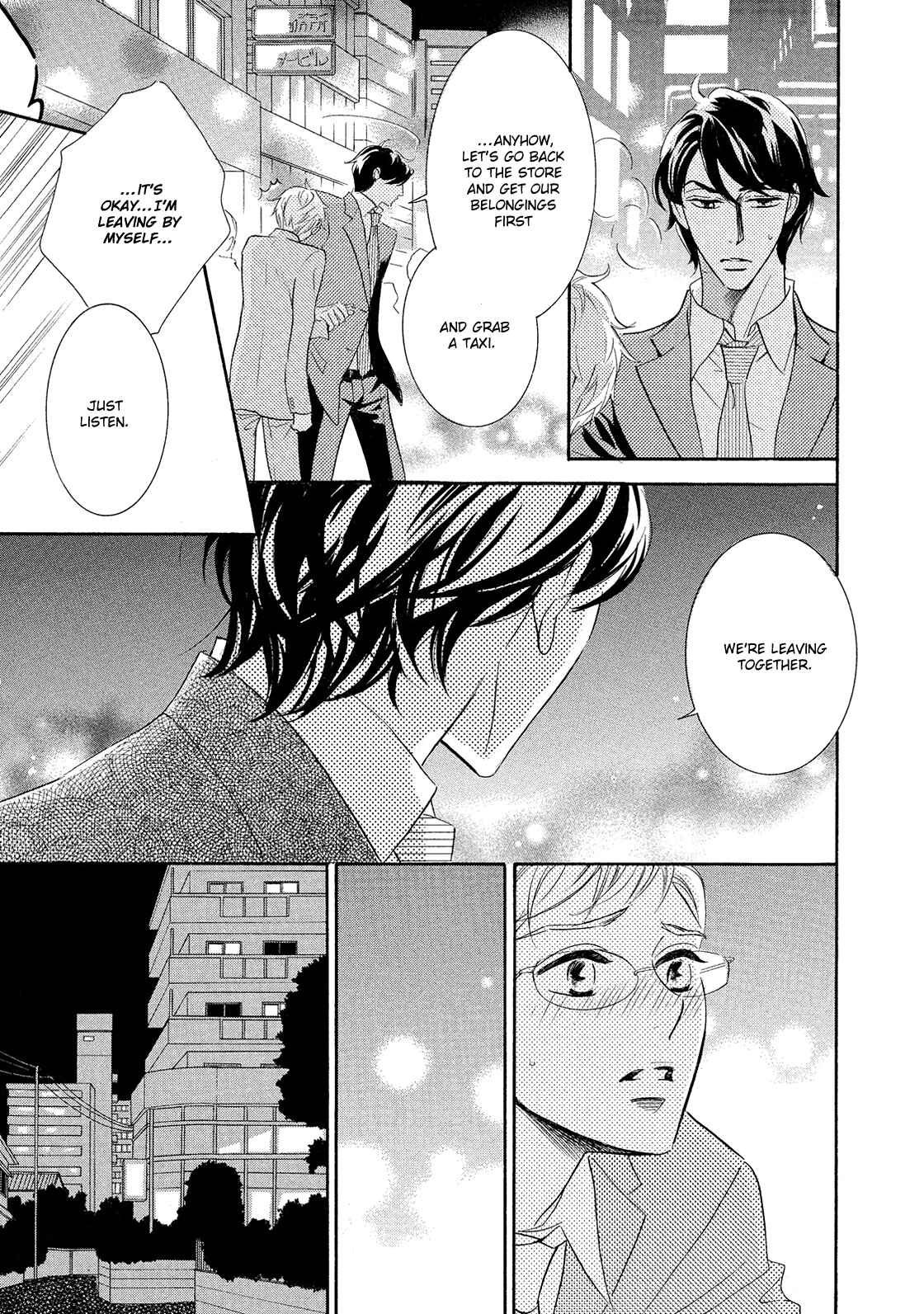 Page 4 Chapter 3 Almond o Nanatsubu