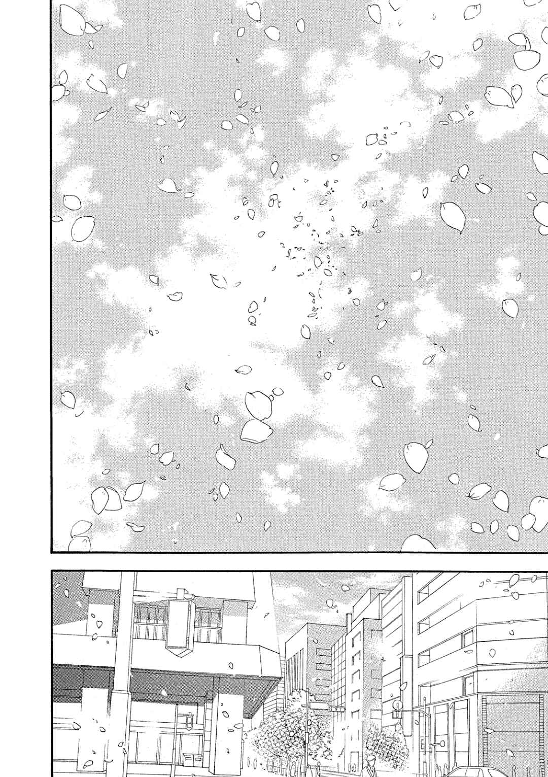 Page 2 Chapter 10 Almond o Nanatsubu