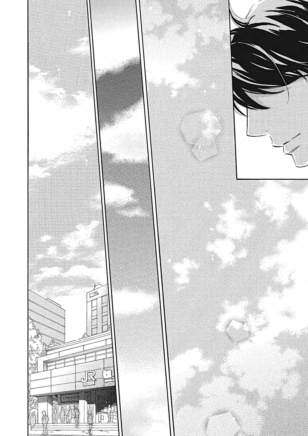 Page 22 Chapter 10 Almond o Nanatsubu