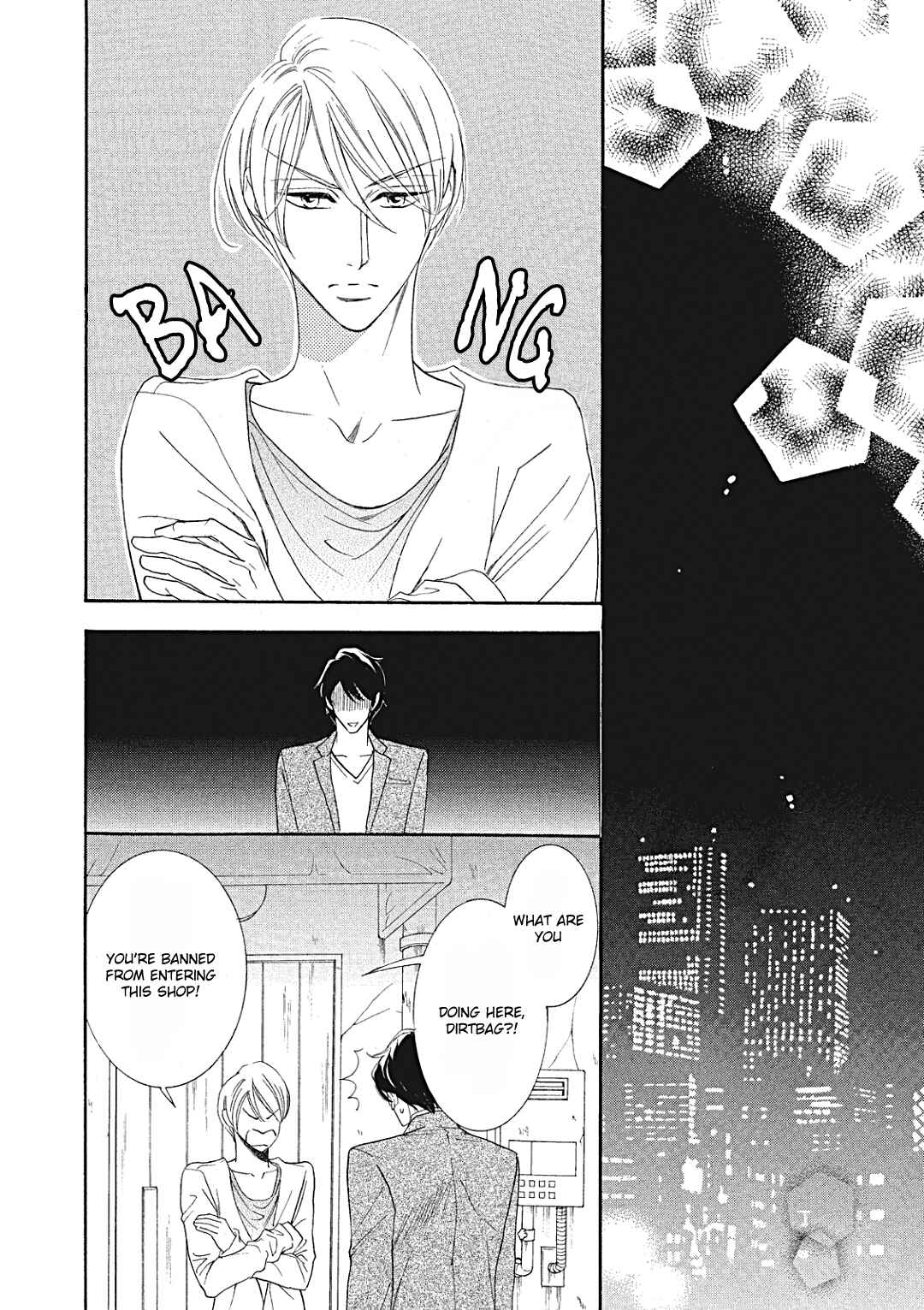 Page 6 Chapter 10 Almond o Nanatsubu