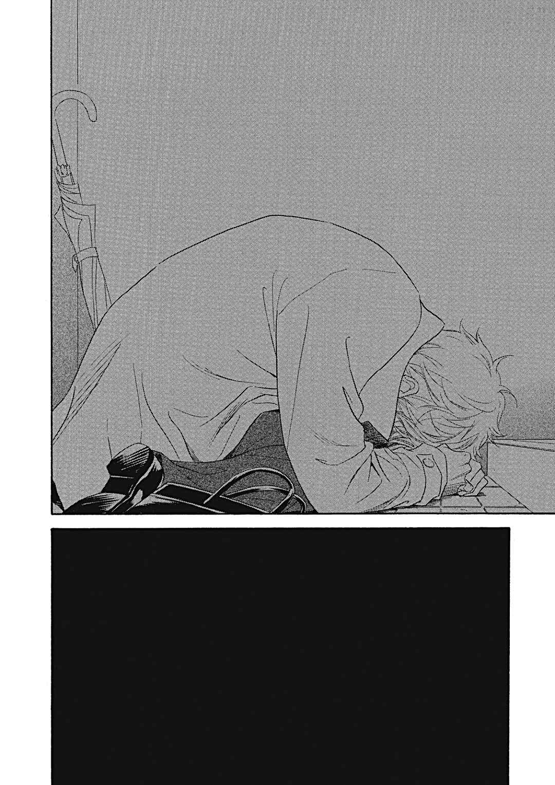 Page 12 Chapter 6 Almond o Nanatsubu