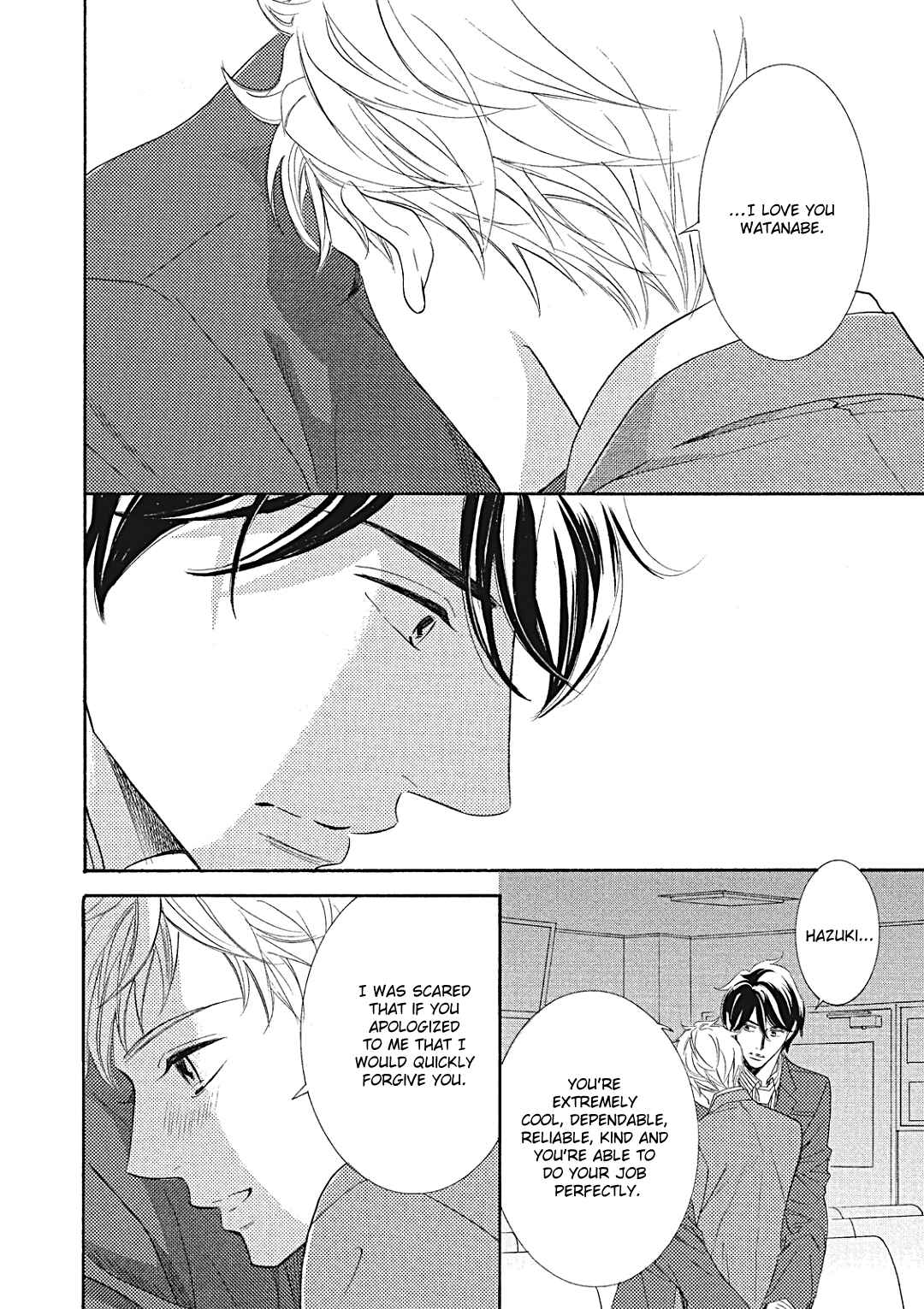 Page 16 Chapter 9 Almond o Nanatsubu