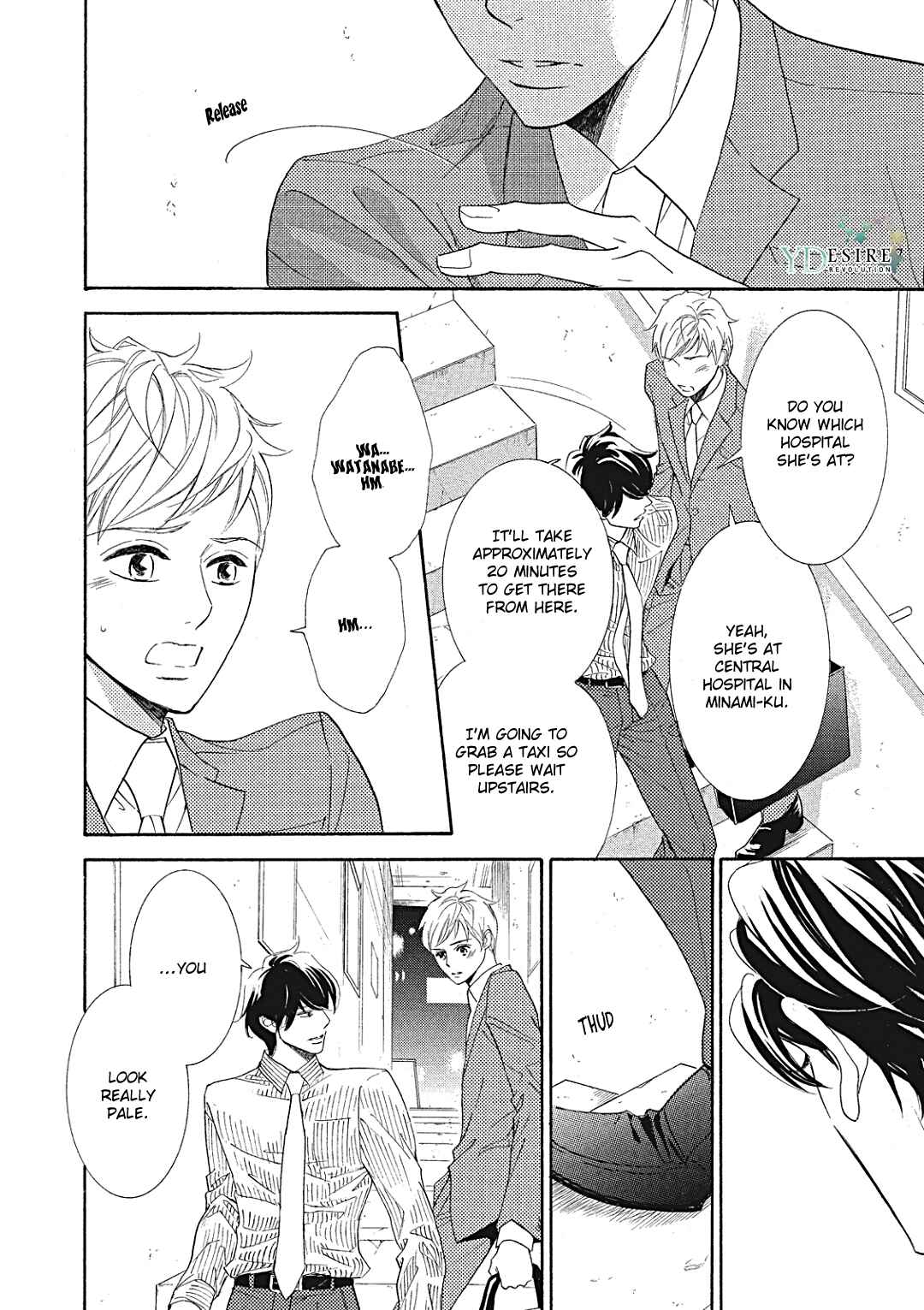 Page 4 Chapter 9 Almond o Nanatsubu
