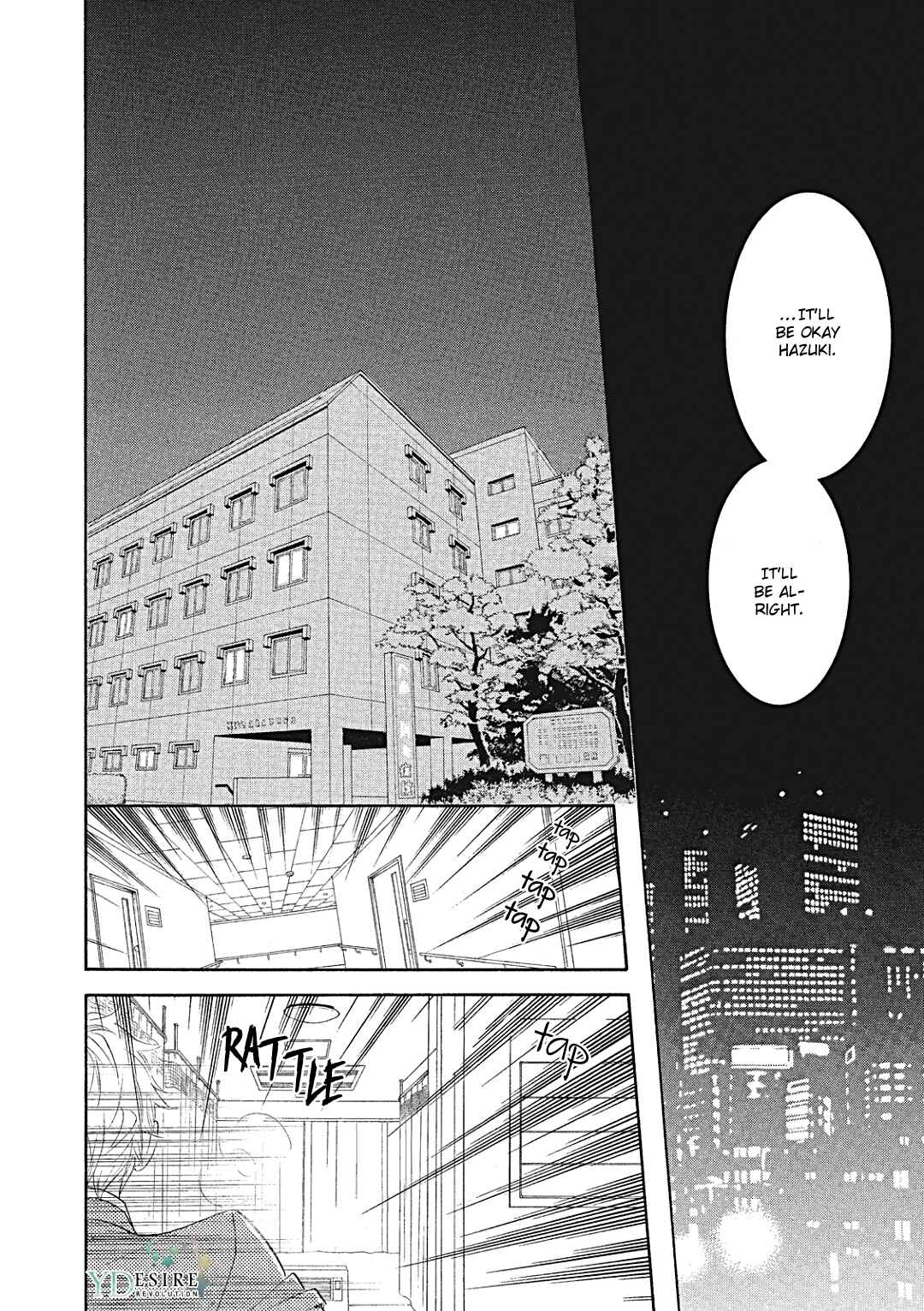 Page 6 Chapter 9 Almond o Nanatsubu