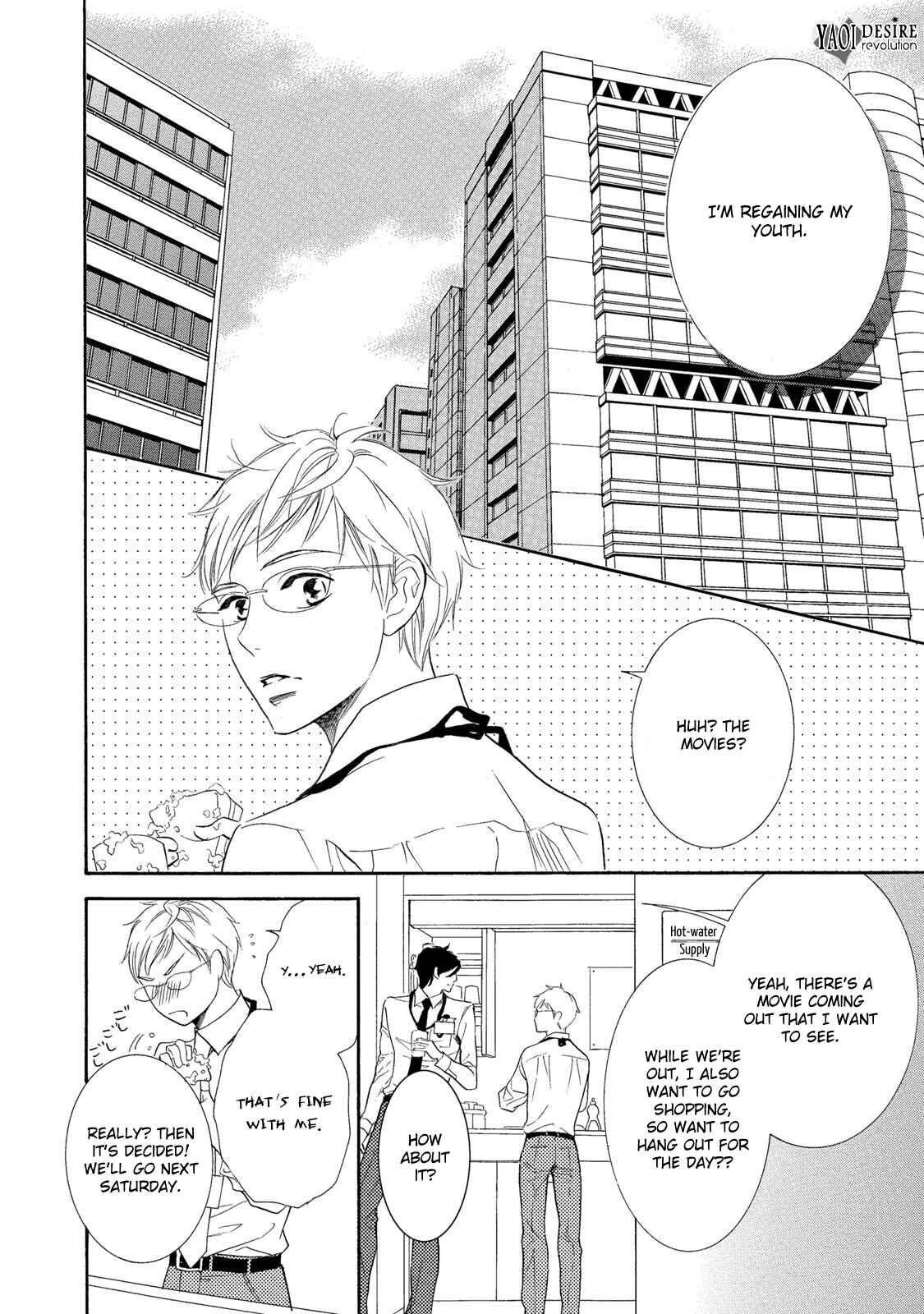 Page 5 Chapter 4 Almond o Nanatsubu