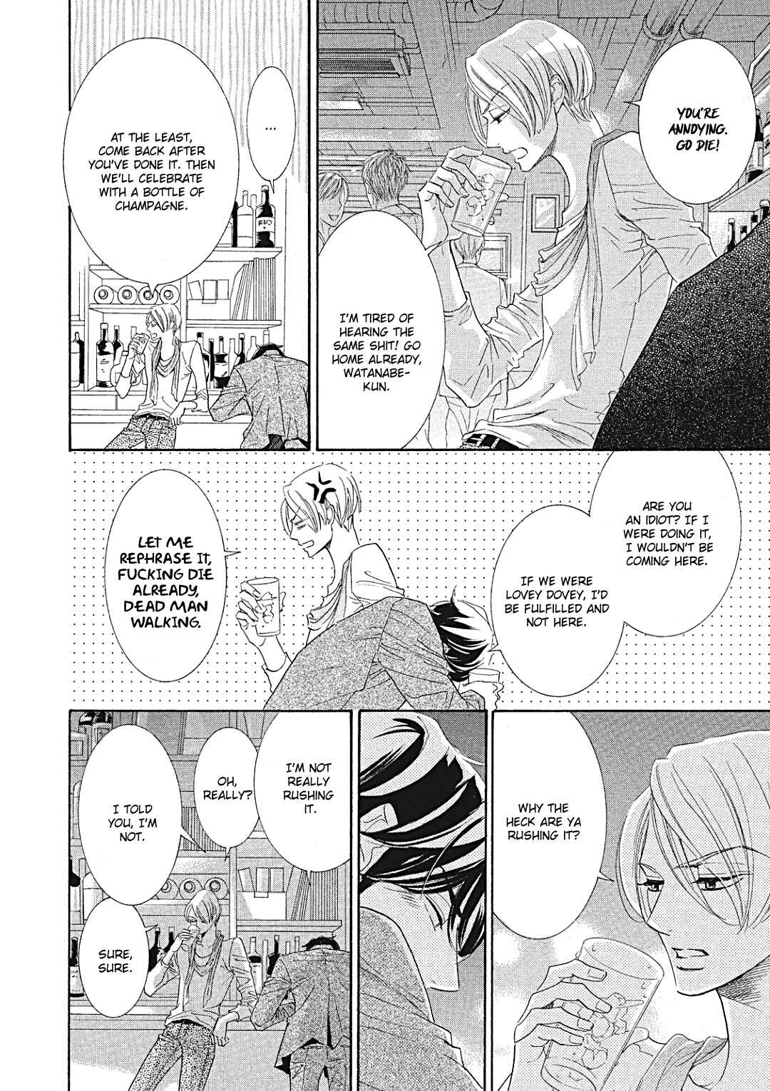 Page 17 Chapter 11 Almond o Nanatsubu