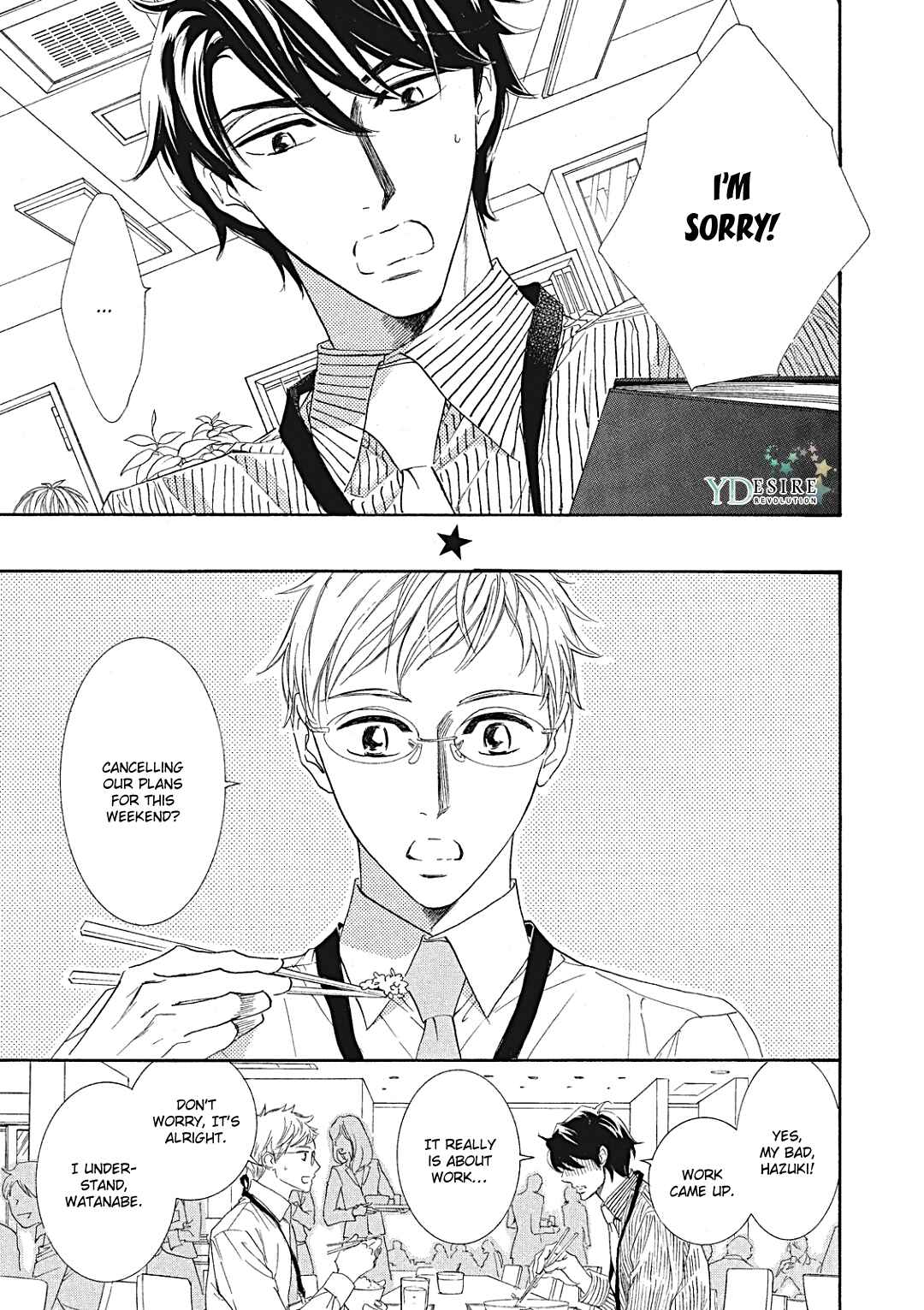 Page 3 Chapter 11 Almond o Nanatsubu