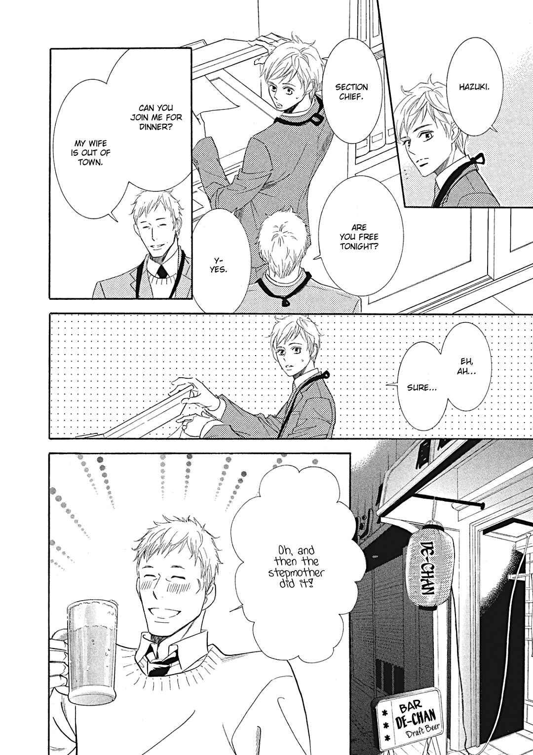 Page 14 Chapter 7 Almond o Nanatsubu