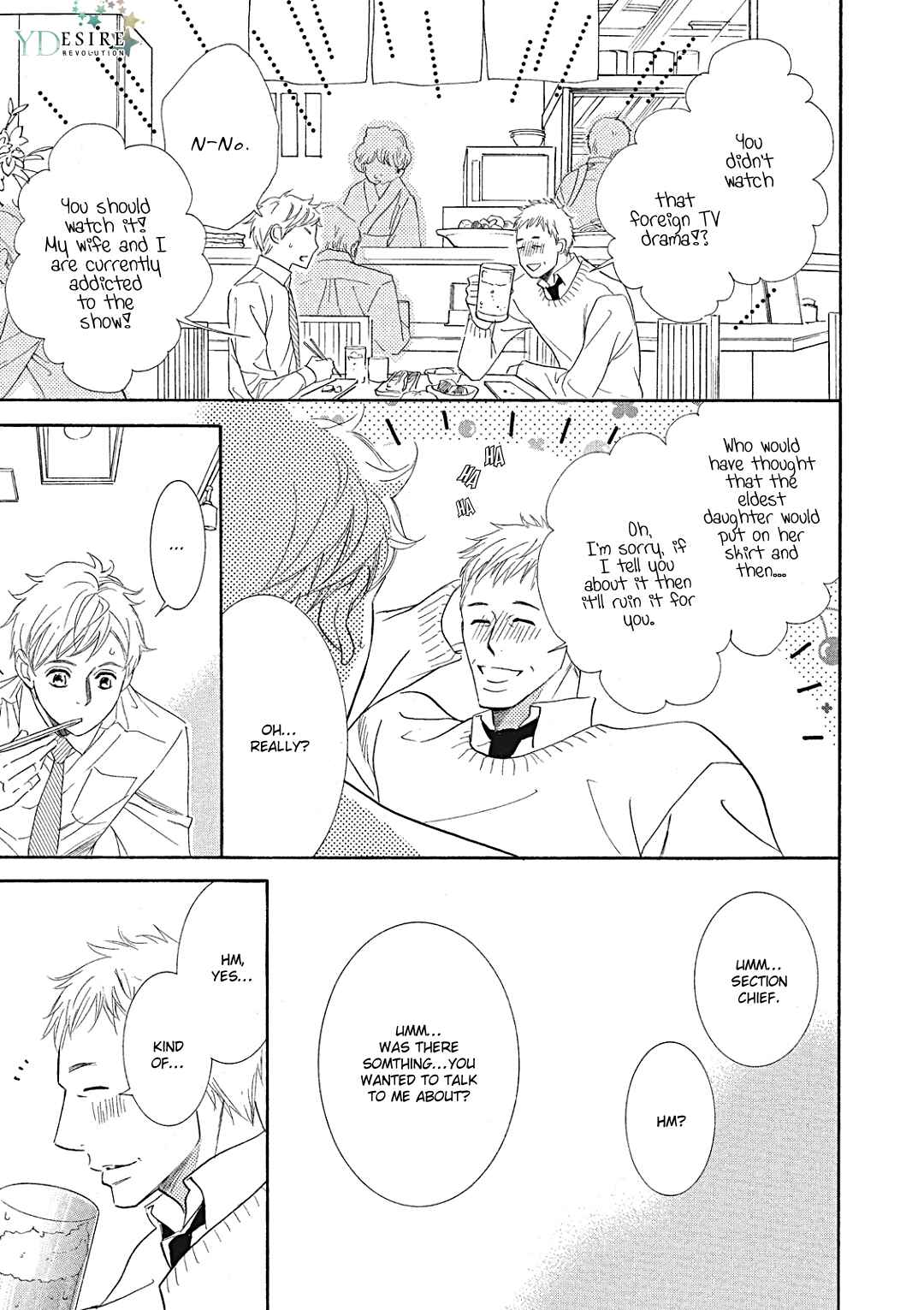 Page 15 Chapter 7 Almond o Nanatsubu