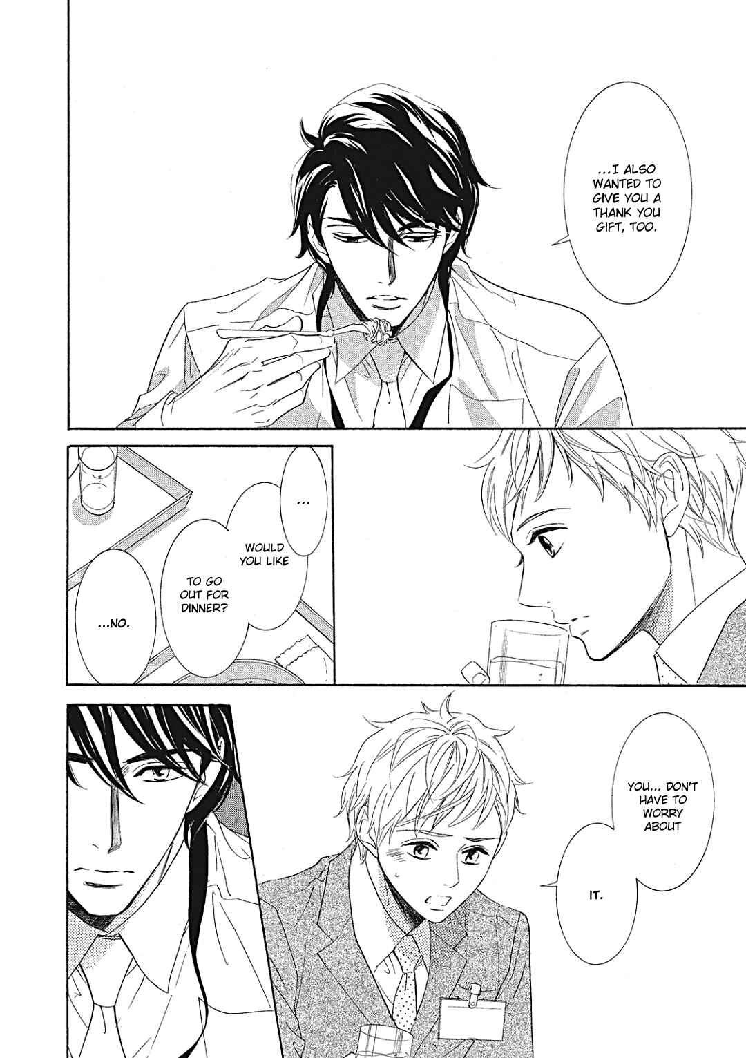 Page 12 Chapter 8 Almond o Nanatsubu
