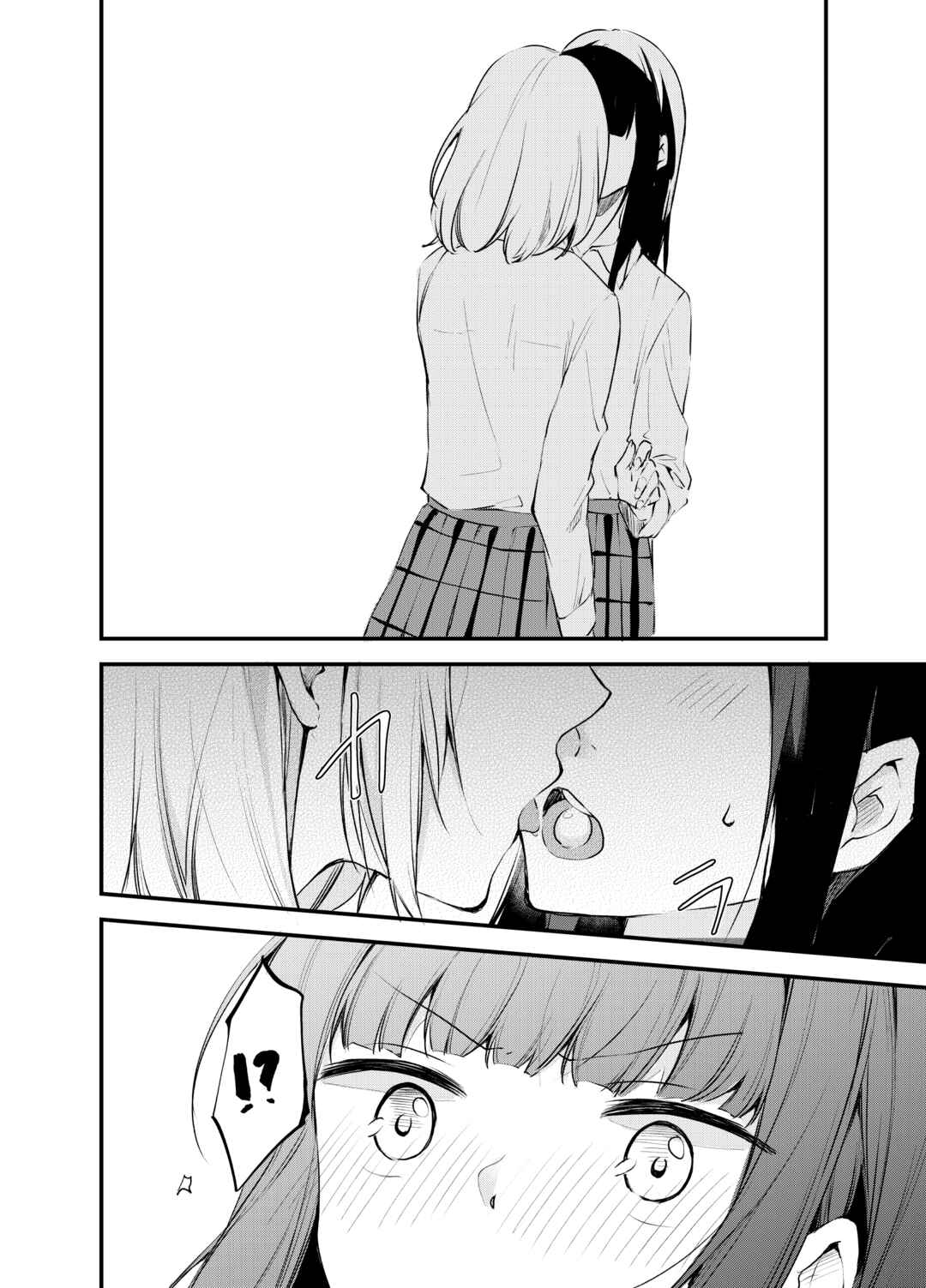Page 2 Chapter 2 Amae Heta