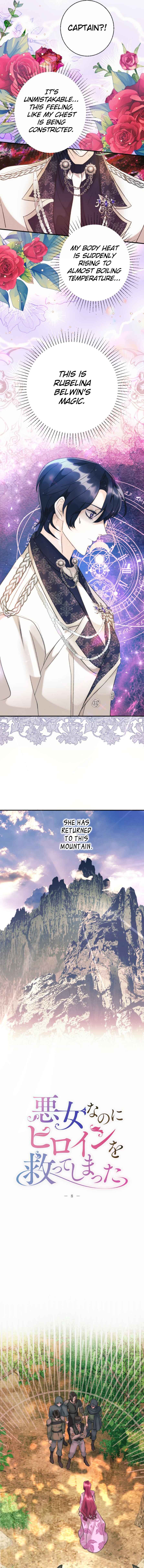 Page 5 Chapter 8 Im a Villain, but I Saved the Female Lead