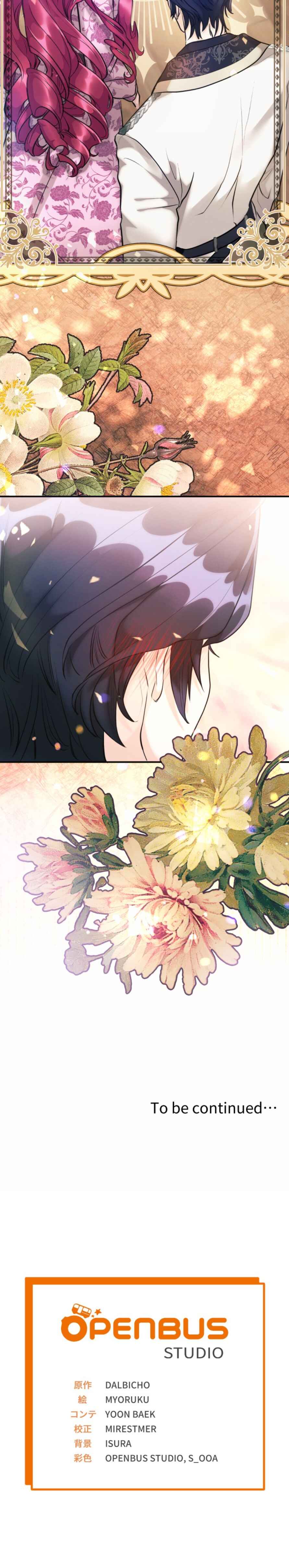 Page 17 Chapter 9 Im a Villain, but I Saved the Female Lead