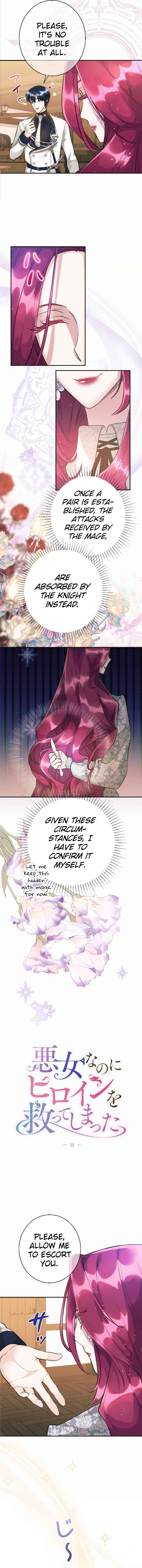 Page 4 Chapter 11 Im a Villain, but I Saved the Female Lead
