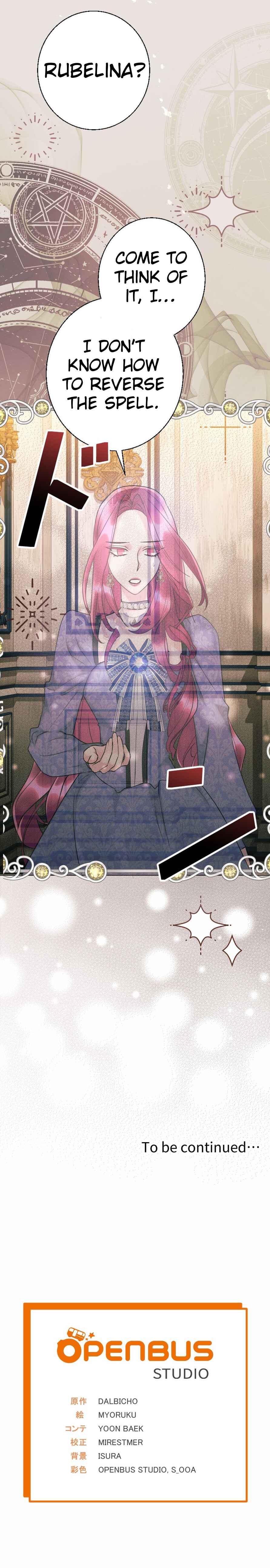 Page 17 Chapter 23 Im a Villain, but I Saved the Female Lead