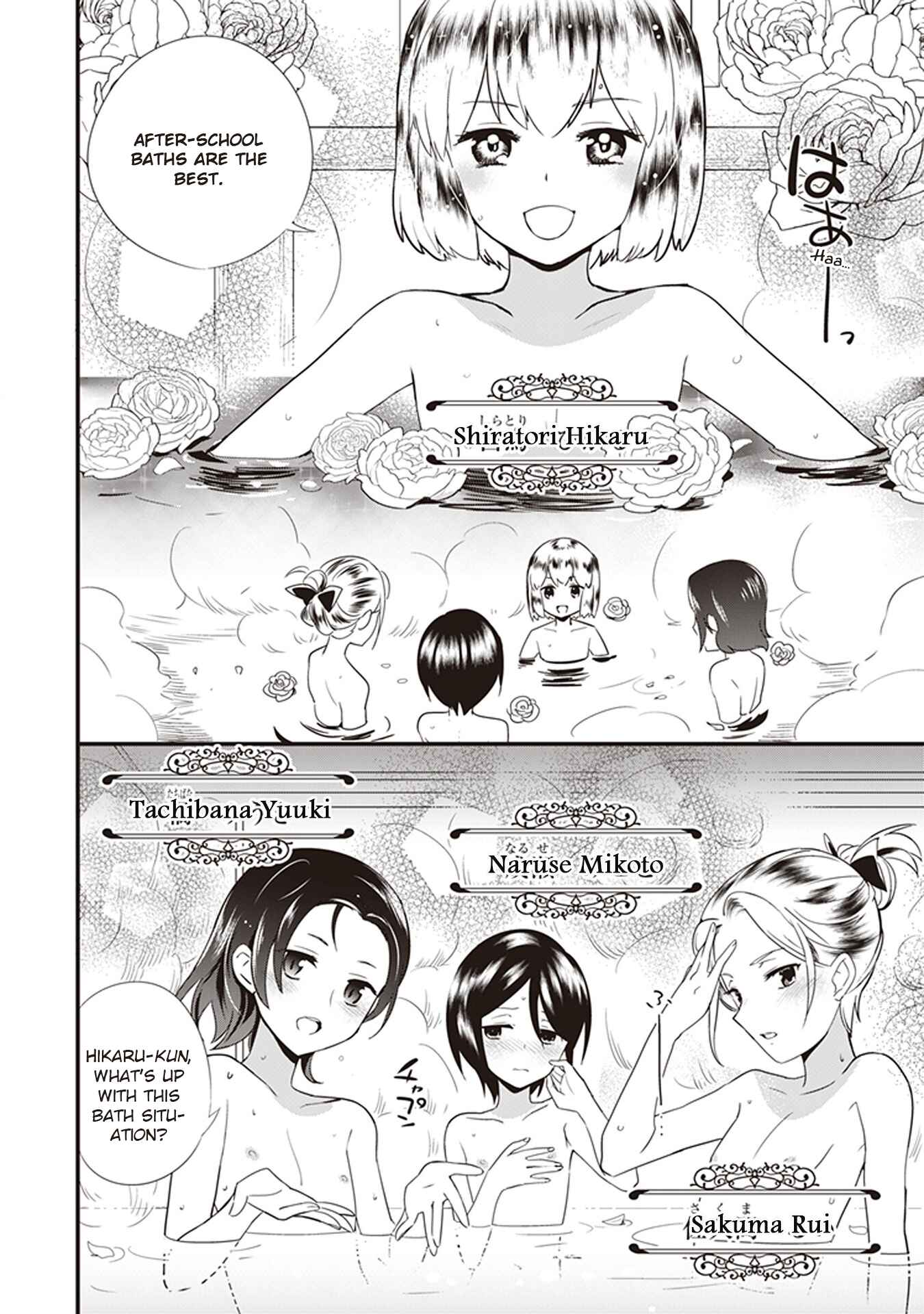 Page 2 Chapter 3 The Beautiful Boy Clubs Secret