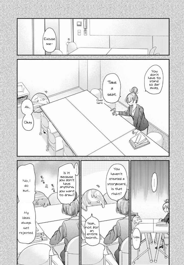 Page 6 Chapter 8 Egao no Taenai Shokuba desu.