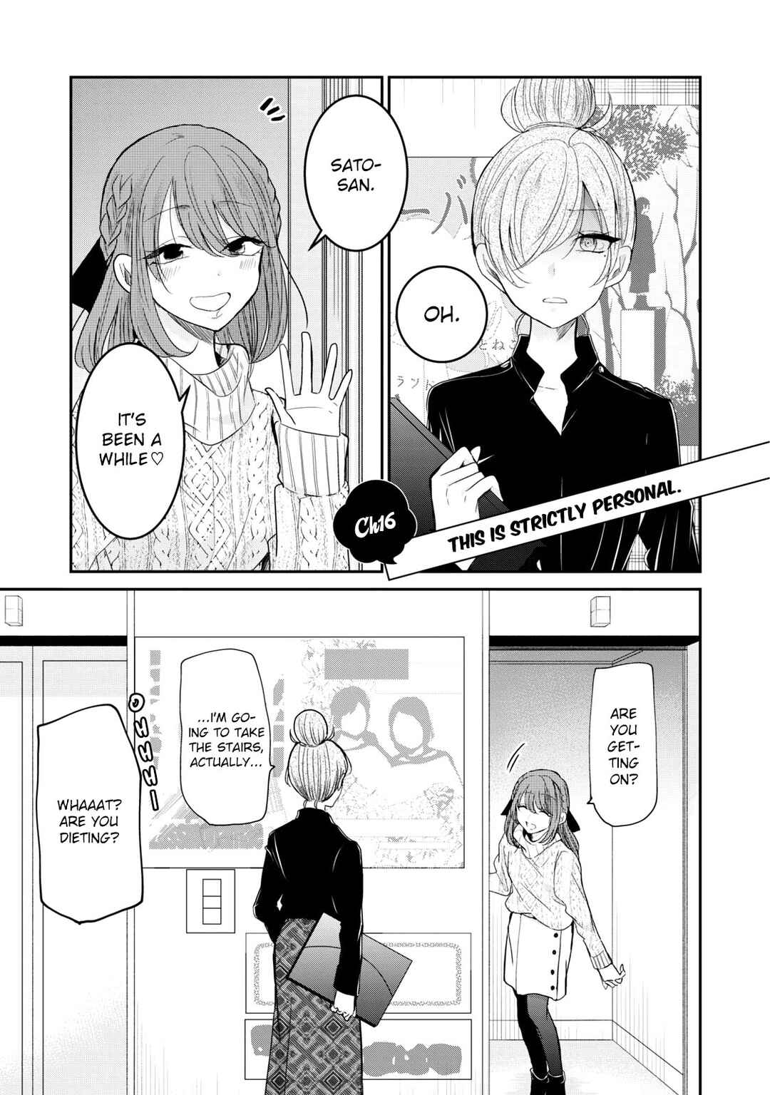 Page 1 Chapter 16 Egao no Taenai Shokuba desu.