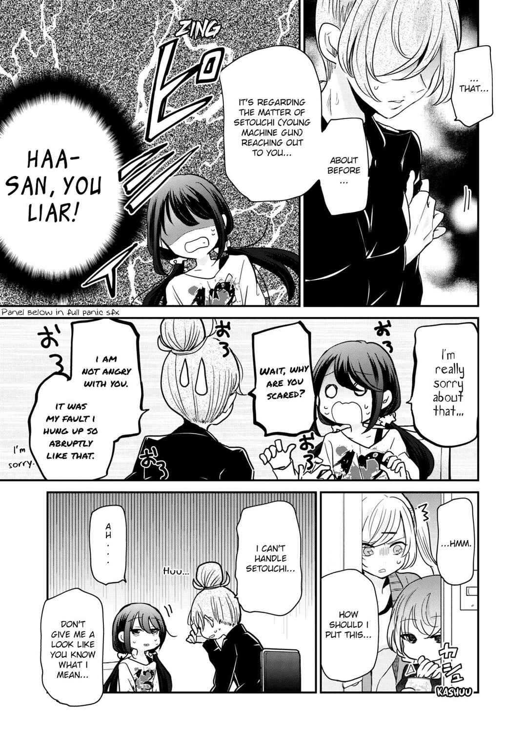 Page 11 Chapter 16 Egao no Taenai Shokuba desu.