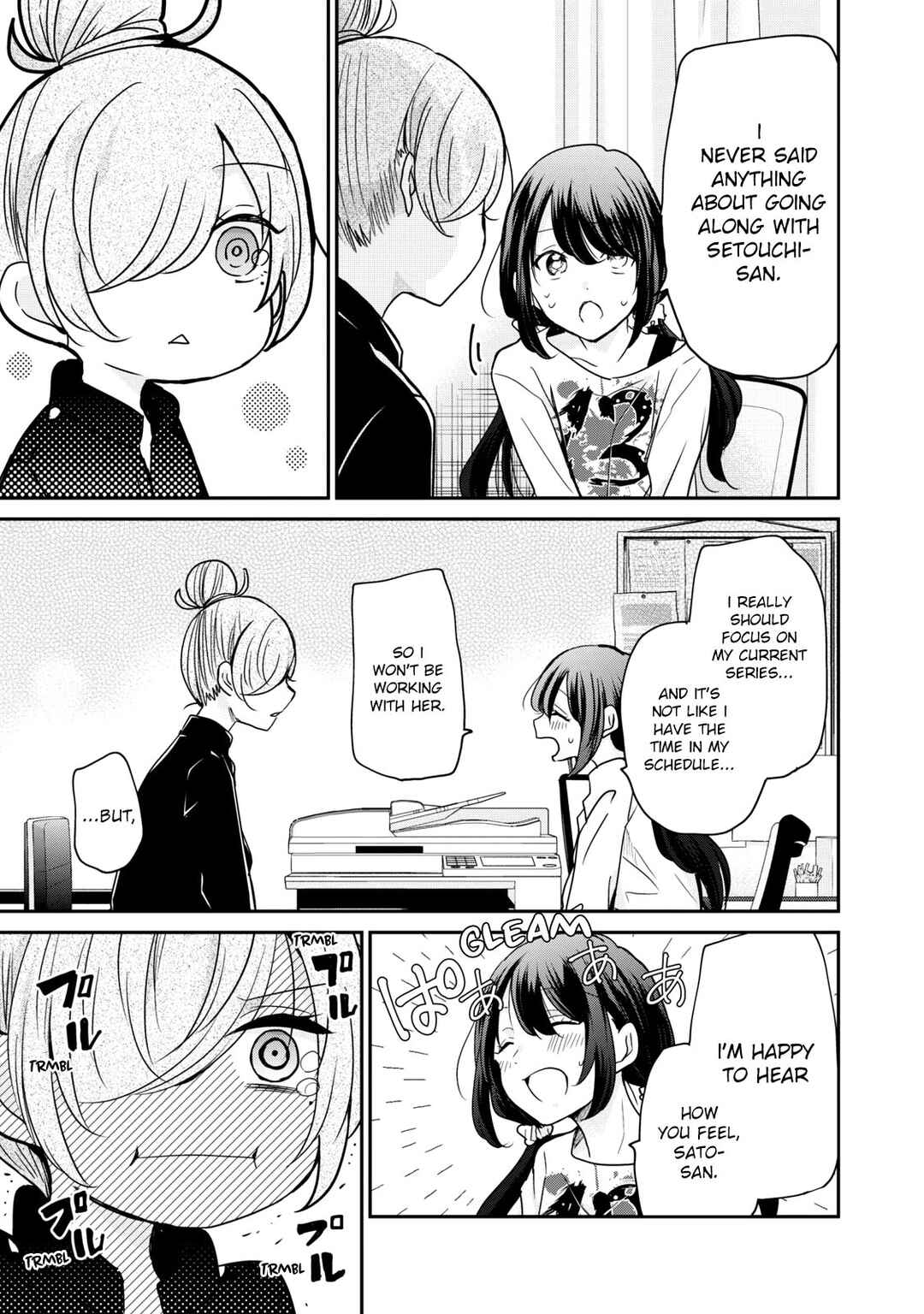 Page 15 Chapter 16 Egao no Taenai Shokuba desu.