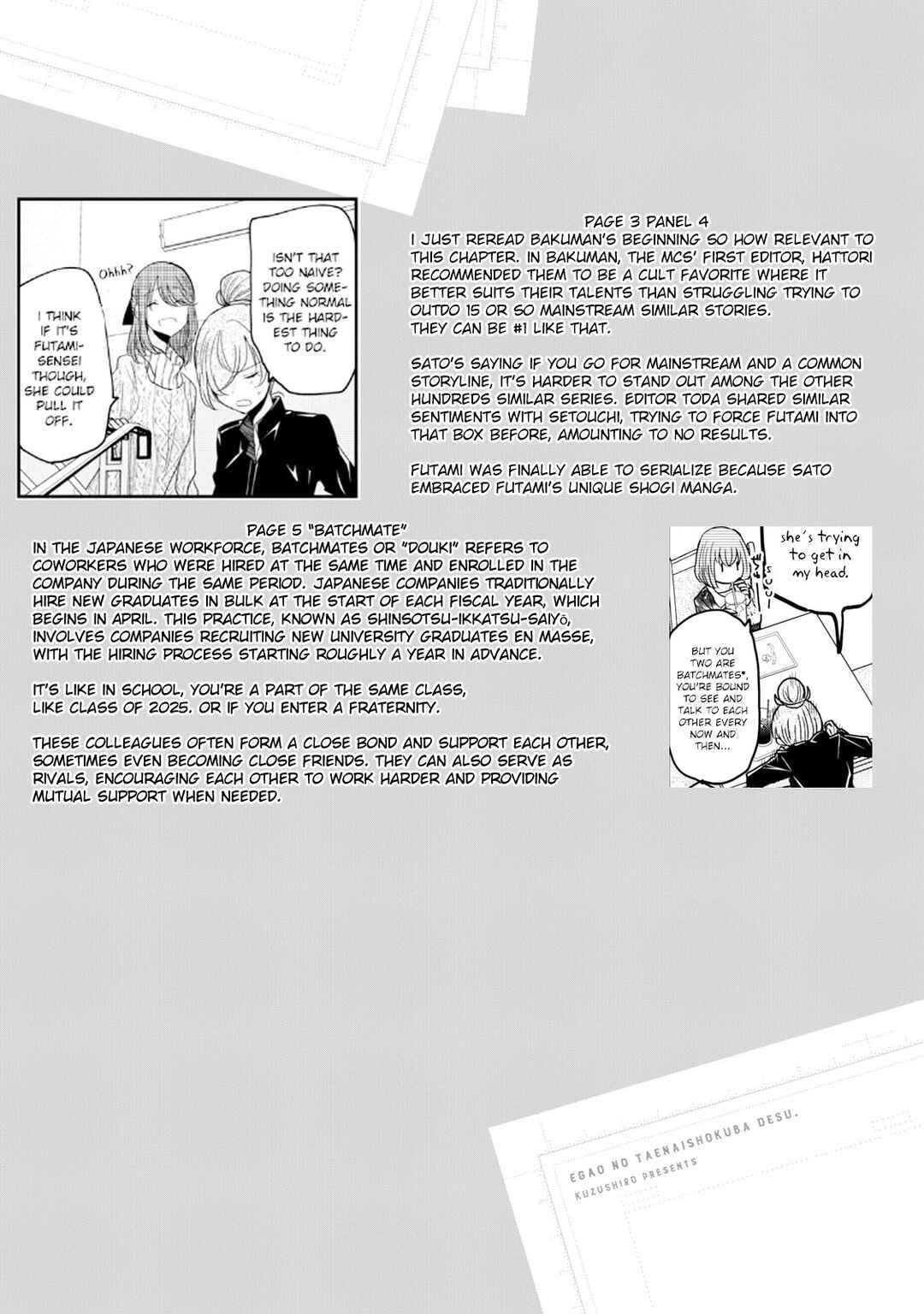 Page 19 Chapter 16 Egao no Taenai Shokuba desu.
