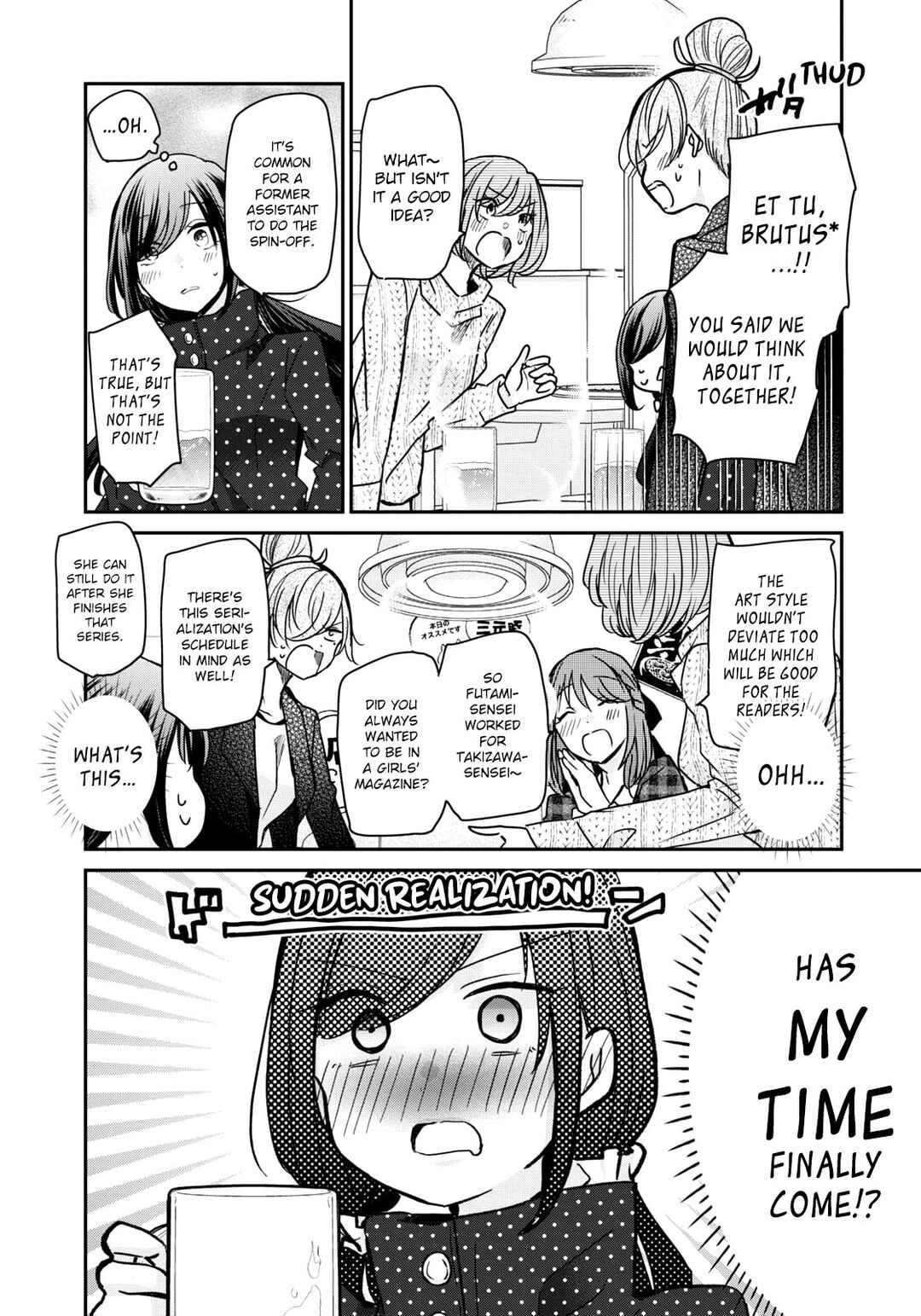 Page 6 Chapter 20 Egao no Taenai Shokuba desu.
