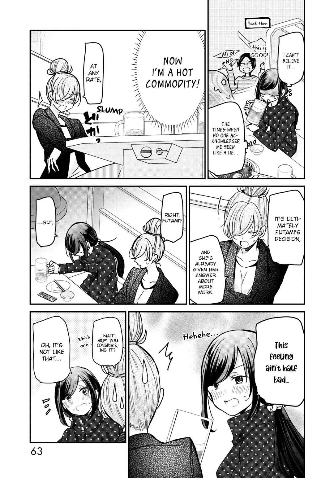Page 7 Chapter 20 Egao no Taenai Shokuba desu.