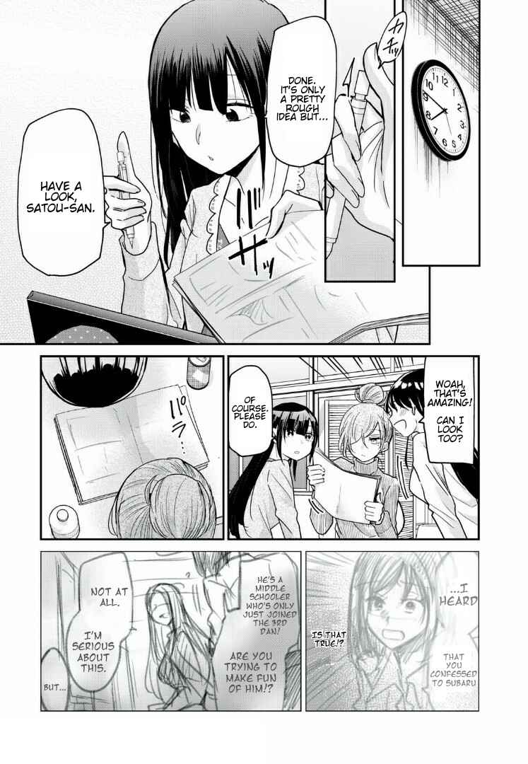 Page 11 Chapter 5 Egao no Taenai Shokuba desu.
