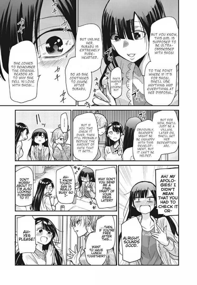 Page 13 Chapter 5 Egao no Taenai Shokuba desu.