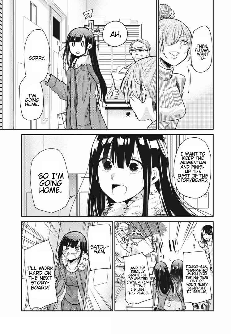 Page 14 Chapter 5 Egao no Taenai Shokuba desu.
