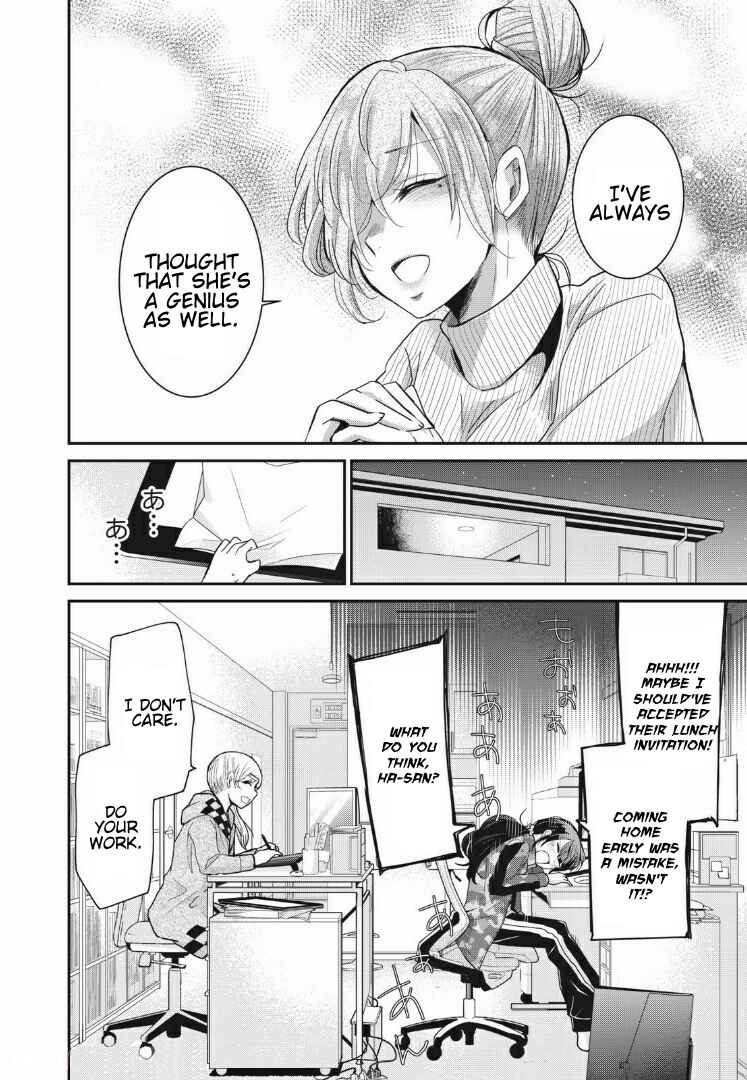 Page 16 Chapter 5 Egao no Taenai Shokuba desu.