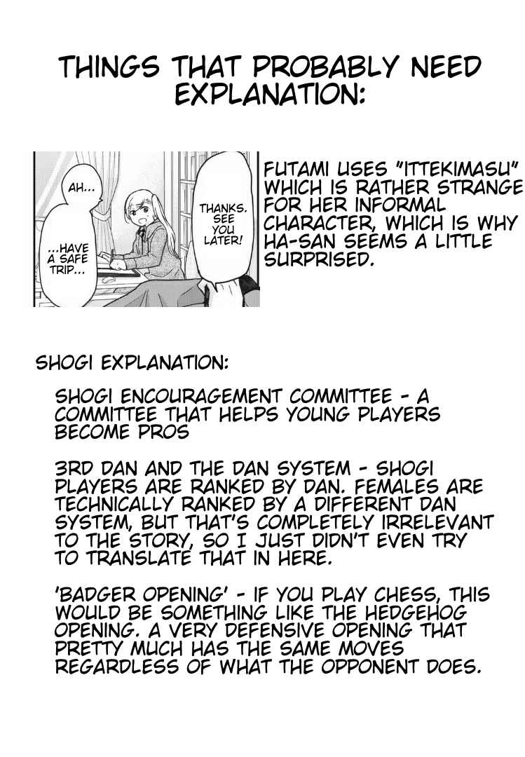Page 17 Chapter 5 Egao no Taenai Shokuba desu.