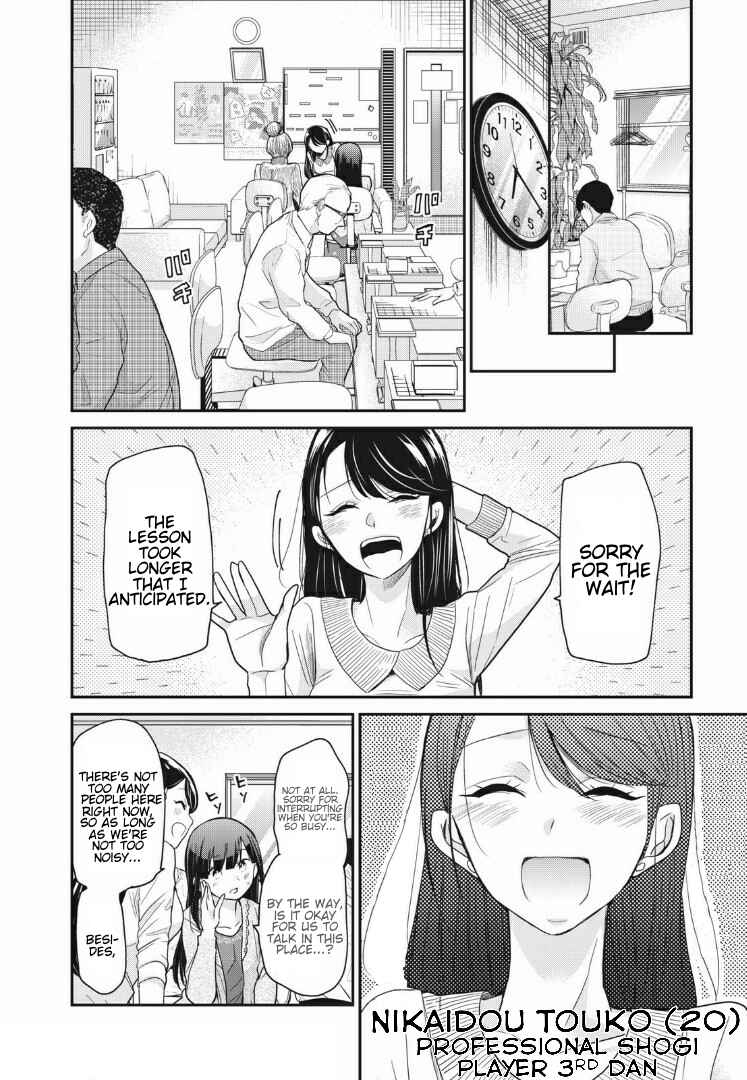 Page 4 Chapter 5 Egao no Taenai Shokuba desu.
