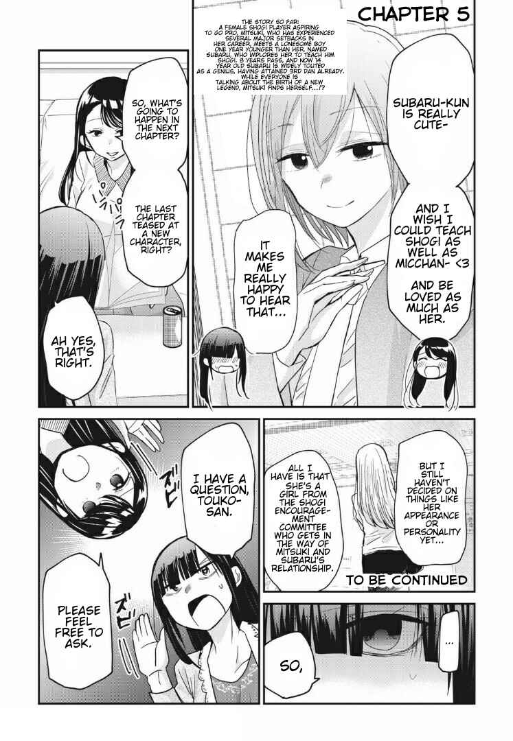 Page 7 Chapter 5 Egao no Taenai Shokuba desu.