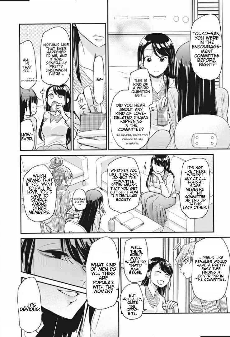 Page 8 Chapter 5 Egao no Taenai Shokuba desu.