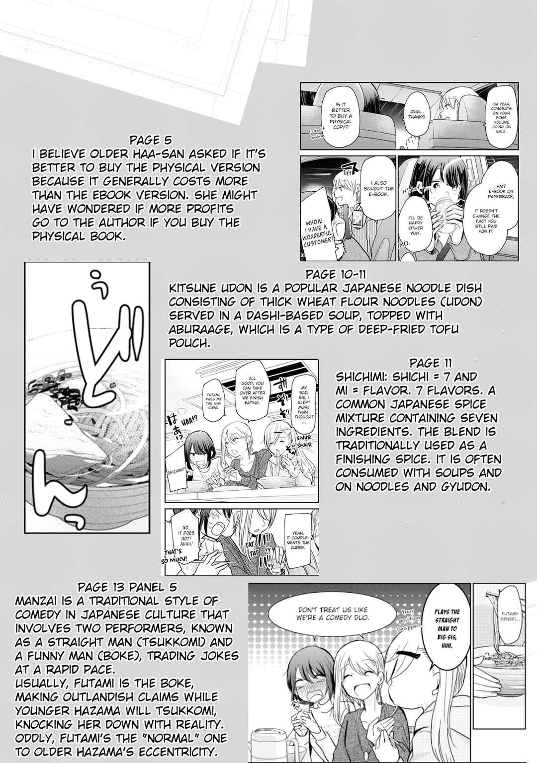 Page 16 Chapter 12 Egao no Taenai Shokuba desu.