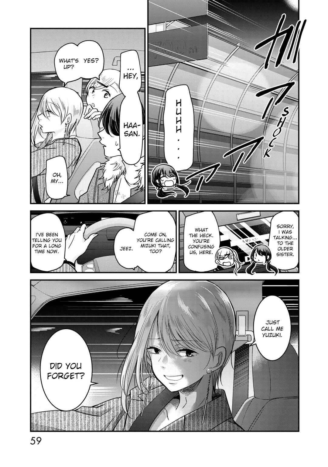 Page 3 Chapter 12 Egao no Taenai Shokuba desu.