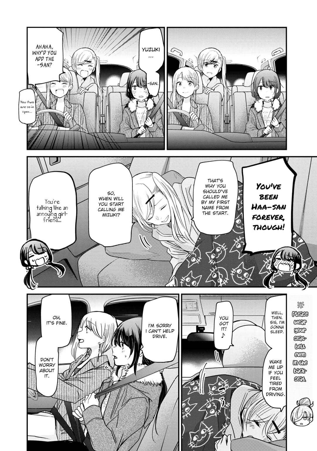 Page 4 Chapter 12 Egao no Taenai Shokuba desu.