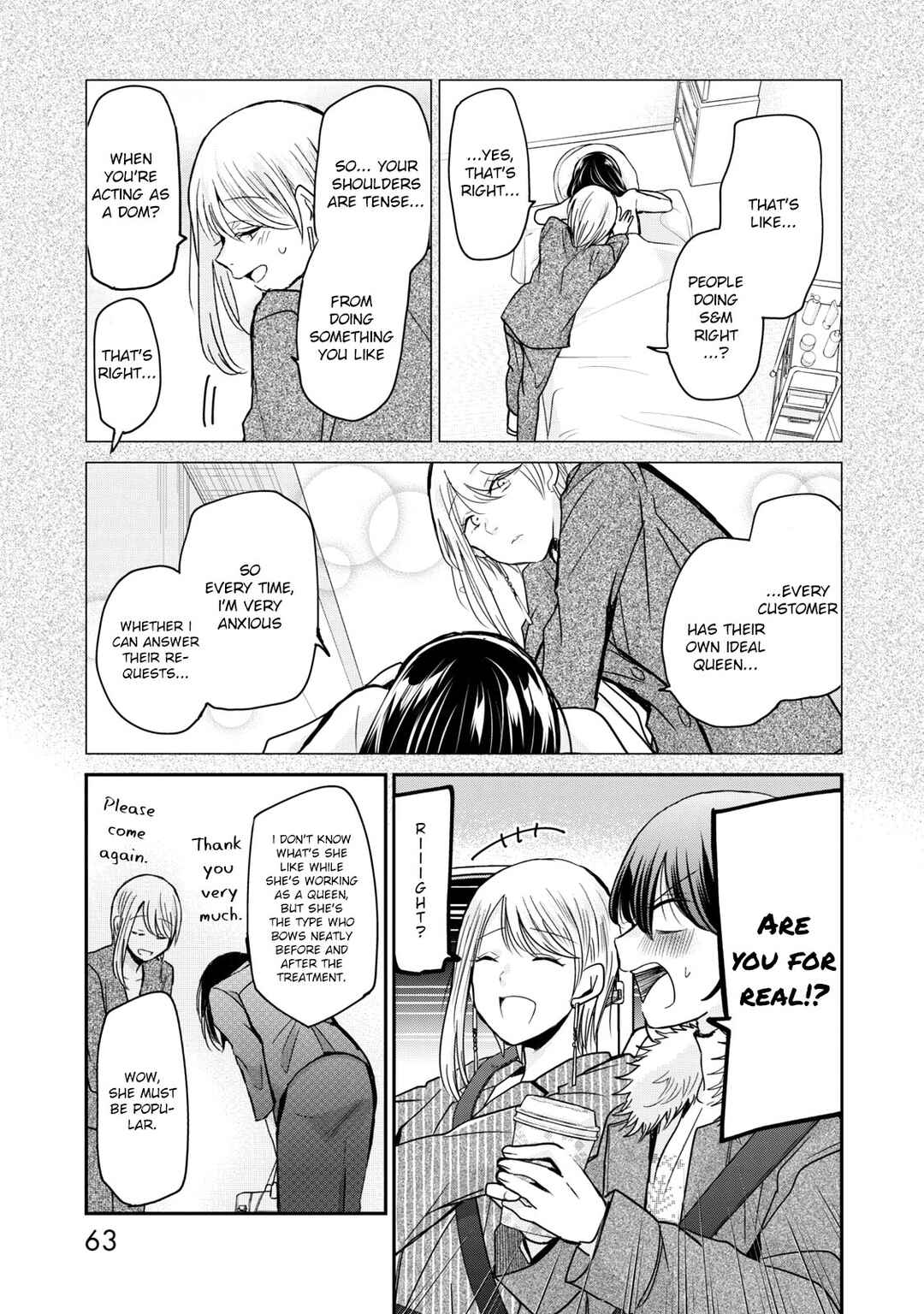 Page 7 Chapter 12 Egao no Taenai Shokuba desu.
