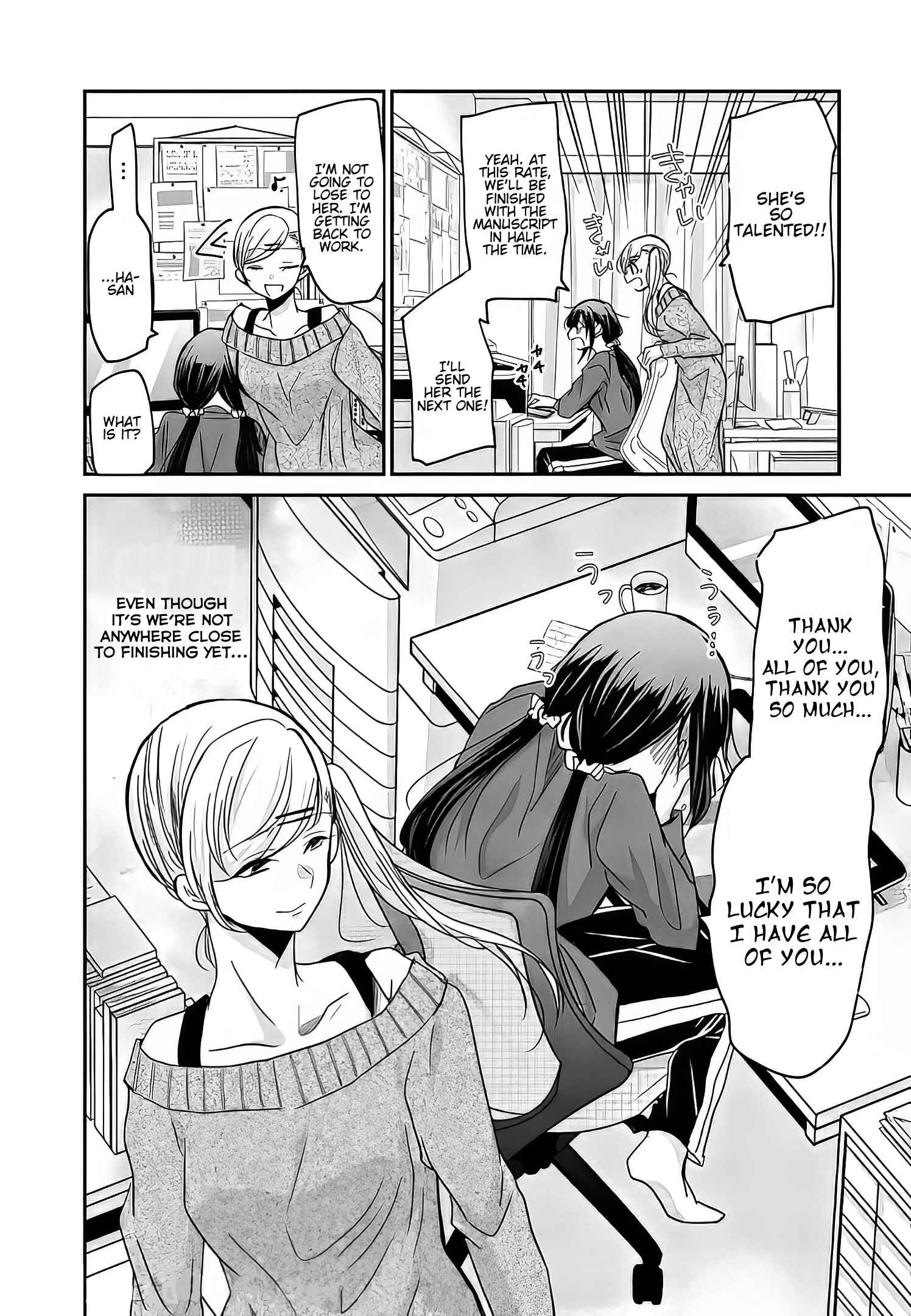 Page 14 Chapter 6 Egao no Taenai Shokuba desu.